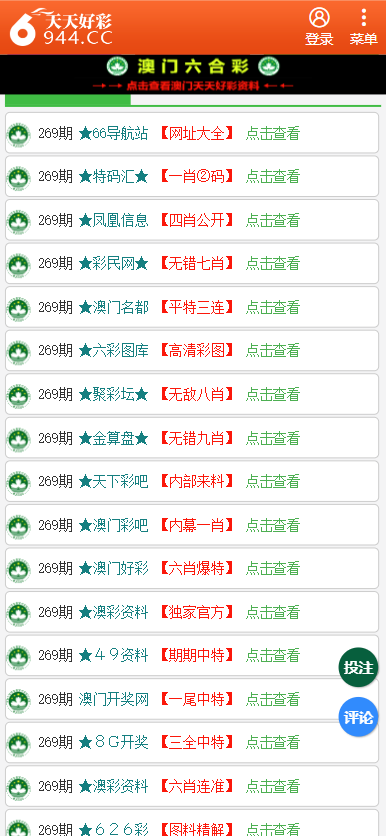 职务犯罪辩解 第794页