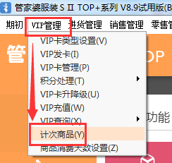 管家婆一哨一吗100中，最新答案解释落实_VIP78.15.75