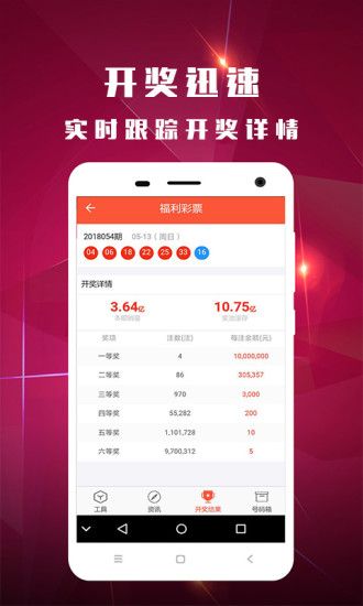 2024澳门特马今晚开奖07期，绝对经典解释落实_3D4.11.87