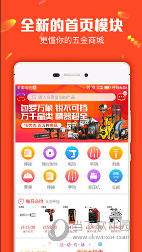 管家婆一码一肖100中奖，最佳精选解释落实_网页版40.43.54