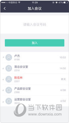 新澳门资料大全最新版本更新内容，最新热门解答落实_iPhone12.50.87