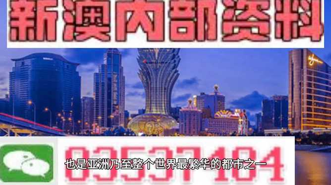 新澳门2024年资料大全宫家婆，最新正品解答落实_VIP19.93.8