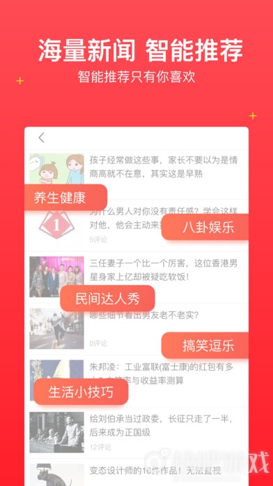 2024年天天开好彩资料，全面解答解释落实_The55.92.65