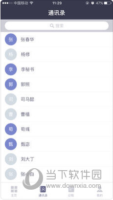 新澳资料大全正版资料2024年免费下载，最佳精选解释落实_ios45.76.28