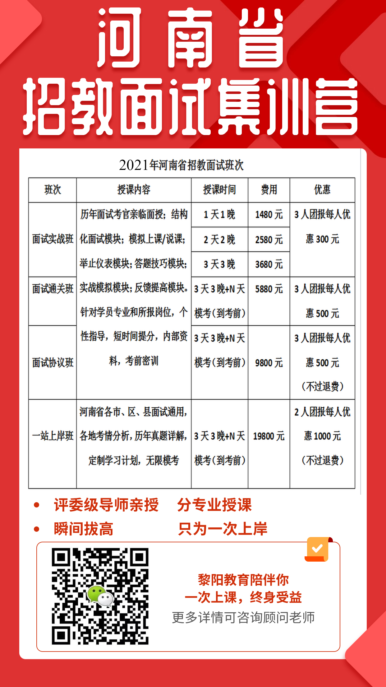 项城最新招聘信息大放送，求职者福音来袭！
