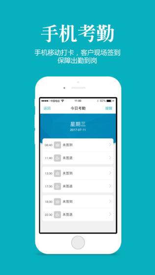 管家婆必中一肖一鸣，决策资料解释落实_iPhone68.48.6