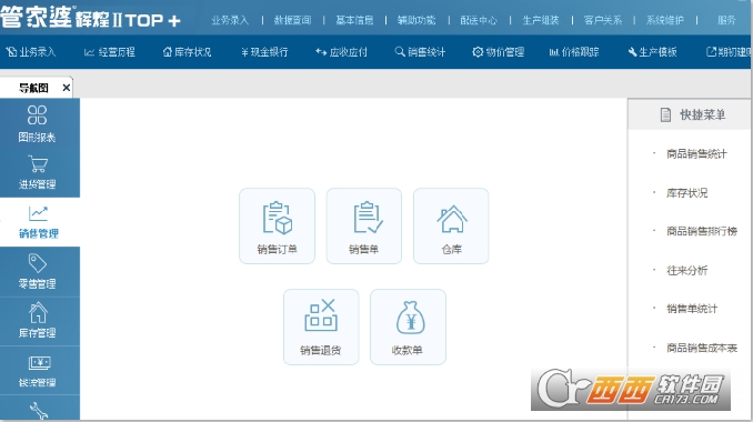 7777788888精准管家婆，准确资料解释落实_3D62.43.41