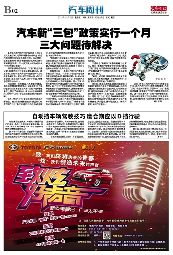 新澳天天开奖资料大全三中三，最新热门解答落实_VIP83.27.92