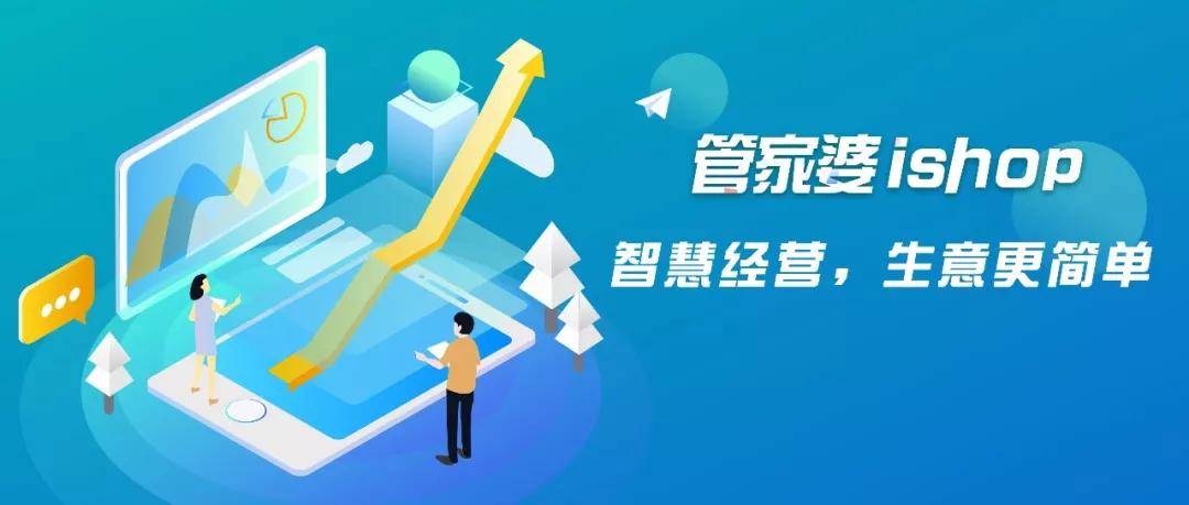 澳门一码一肖一特一中管家婆，决策资料解释落实_iShop13.3.68