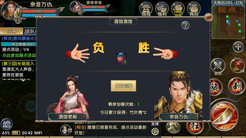 传奇新开网站传奇三肖，全面解答解释落实_WP21.31.88