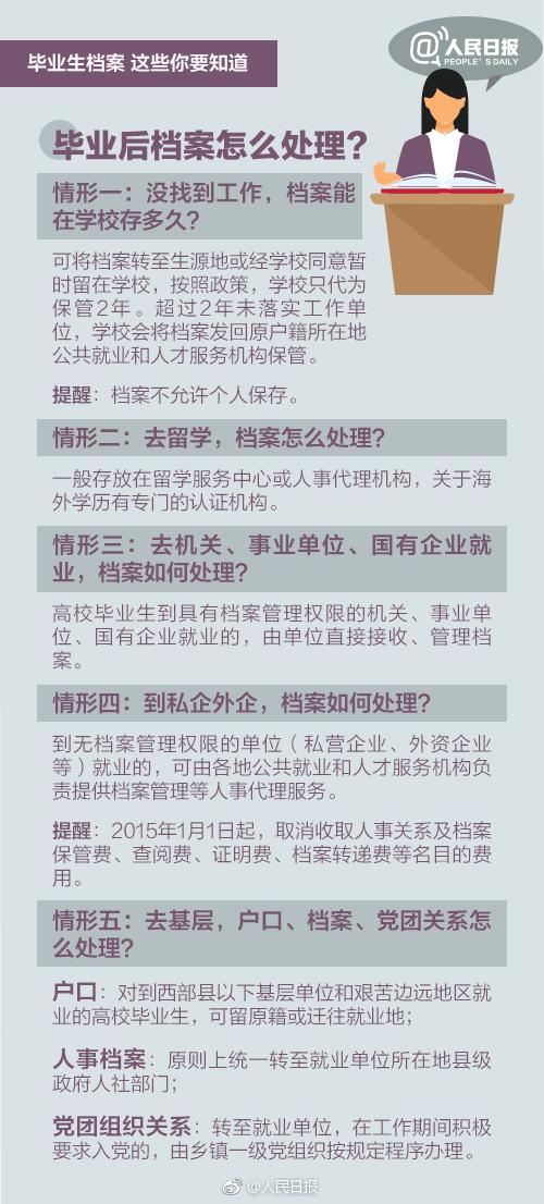 澳门正版资料大全资料生肖卡，最新答案解释落实_WP2.29.34