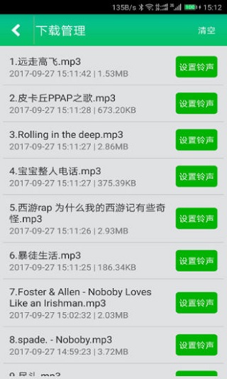 刑事辩解 第828页