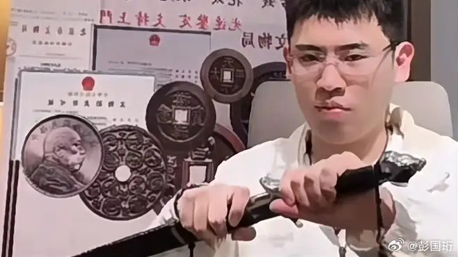 听泉鉴宝 第2页