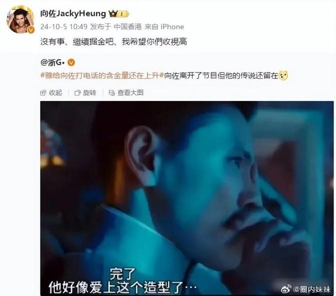 向佐红毯再现摸鼻梁招牌动作，小巷独特小店探秘揭秘