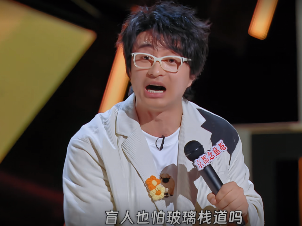付航喜剧之王单口季总决赛冠军，笑星之路的巅峰荣耀时刻