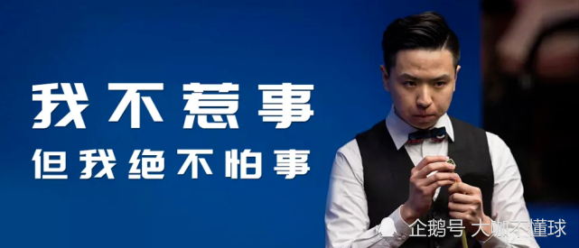 作协主席酒后闹事辱骂酒店前台，事件内幕与深度解析