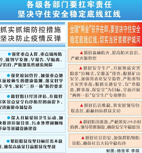 2024新奥精准资料库078期：公积金安全评估攻略_UVX620.27解析