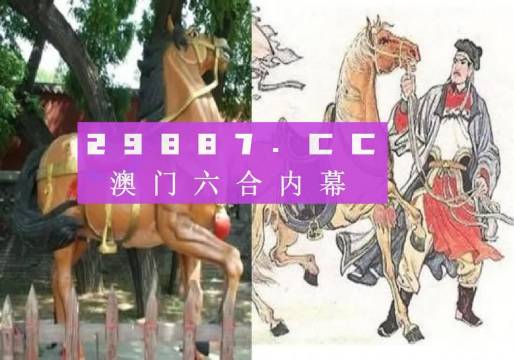 2024年澳门马会传真资料深度解读_理财攻略MDZ331