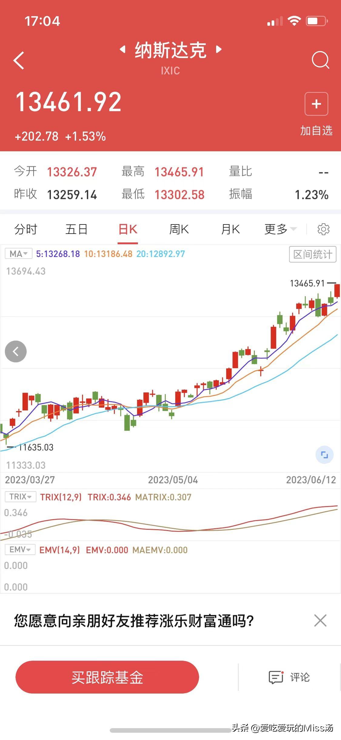 股市投资的警示，00后小伙炒股四天亏损两个月工资