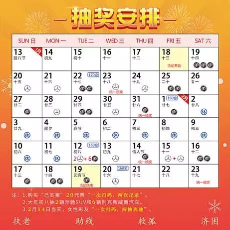 “2024天天彩官方资料大全，全面评测解读_专业版ECW980.04”