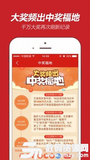 2024天天好彩安全评估策略：旗舰版WEQ249.16升级版