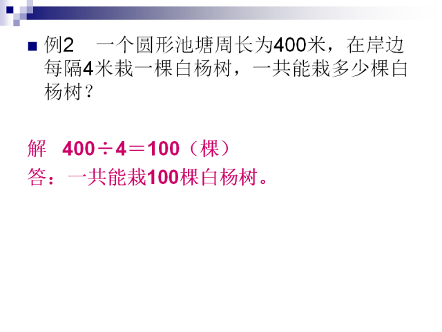 刑事辩解 第448页