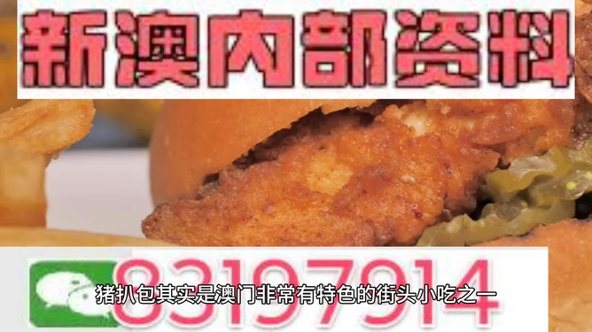 澳门精准资讯每日更新，词汇解析动态版_VPL753.9绿色版