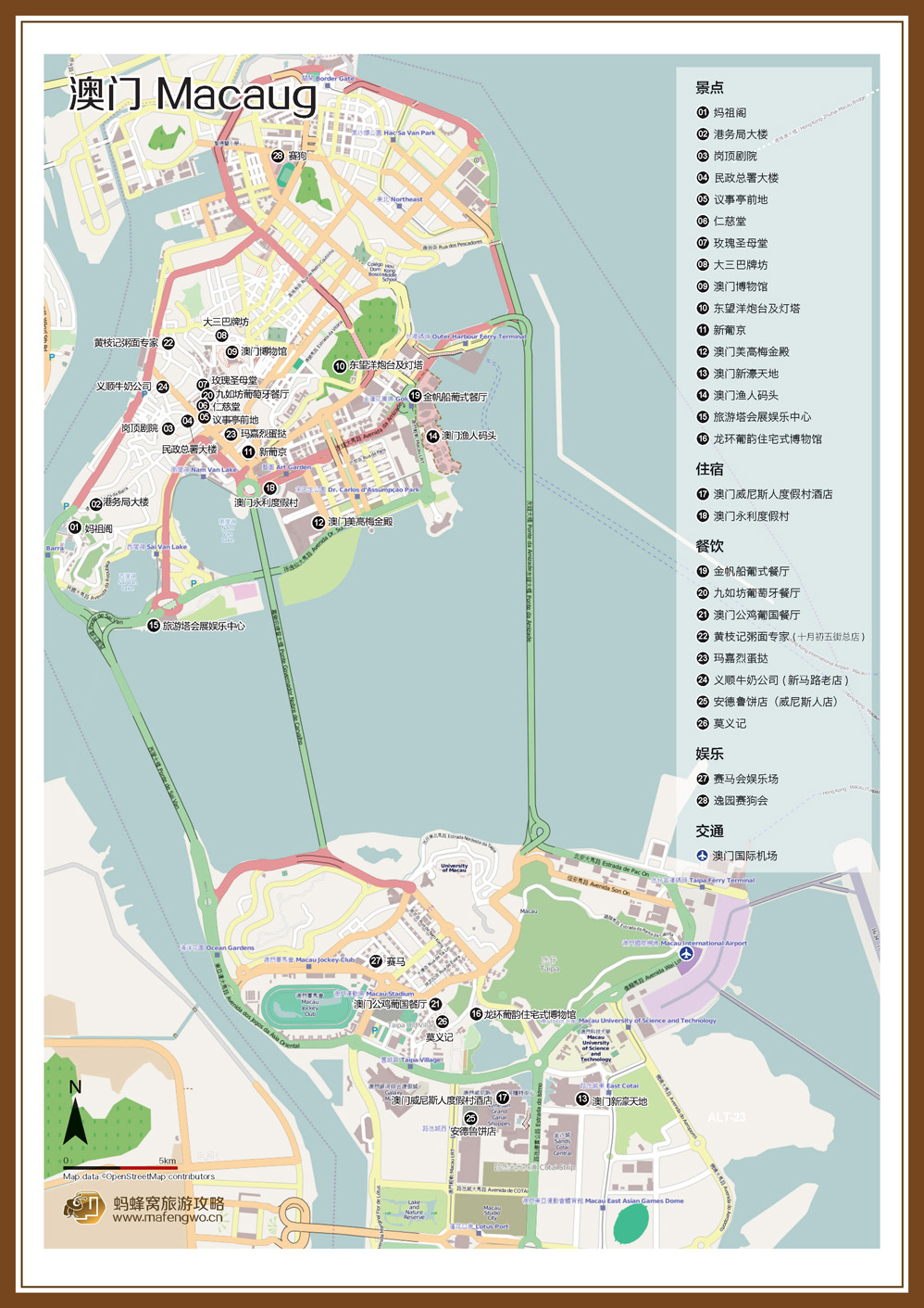 2023澳门精准免费攻略，薄荷版安全解析方法_XHU161.86