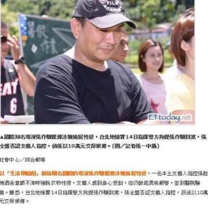 酒店强奸案背后的安全漏洞与法治建设探讨