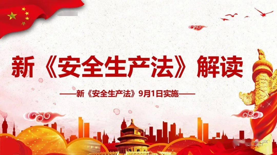 2024澳新精准资料宝典，详尽解读_专家版FPK290.52