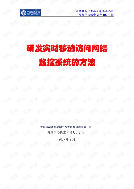 澳门玄机资料免费解读，环境版VAK475.29最新研究成果