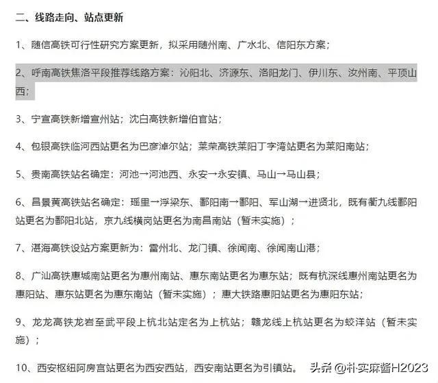 “2024澳门免费顶级龙门预测，全新策略解析_精选版VKL526.95”