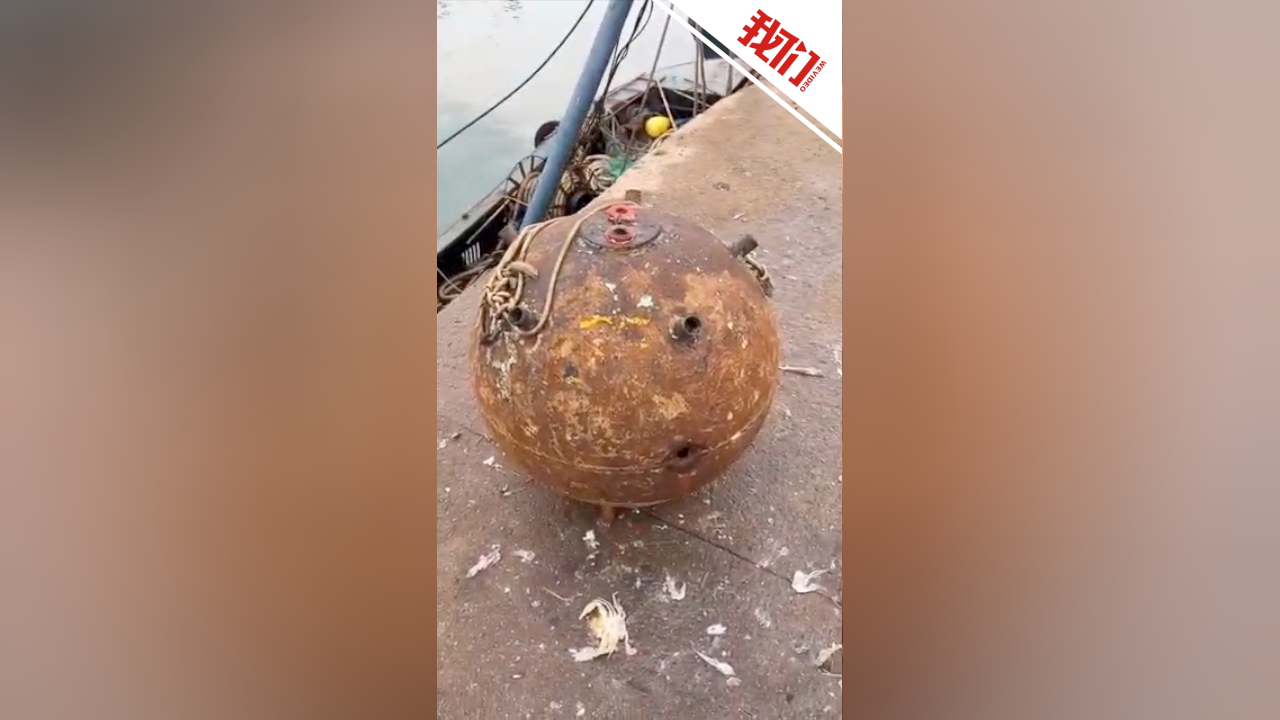 居民出海发现疑似水雷物体，两人无法移动