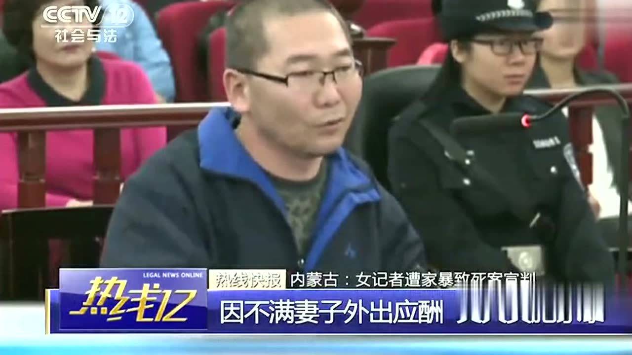 女子家暴致死案即将开庭，正义何时降临？