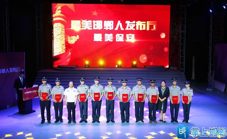 河北邯郸村庄悲剧，科技背后的村民被害案揭秘与智能安全卫士行动守护