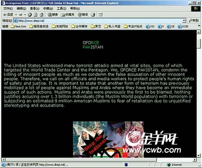 美网络武器的嫁祸功能，揭秘与小杰的冒险关联