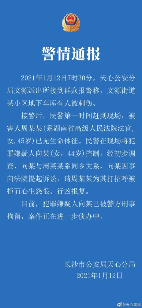 官方通报，干部饭店院内小便挑衅事件——公众需知的事实与反思