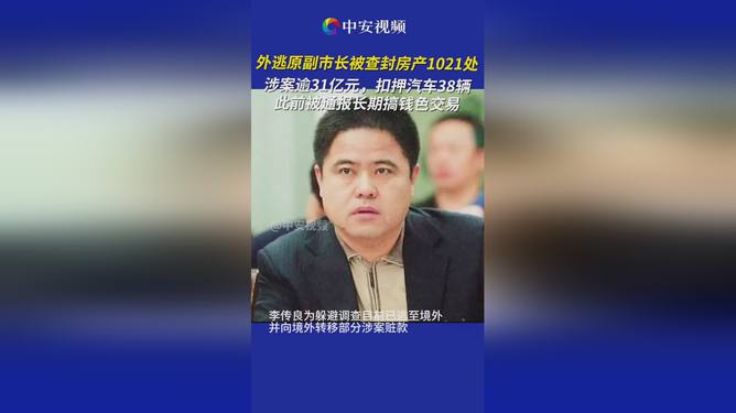刑事辩解 第427页