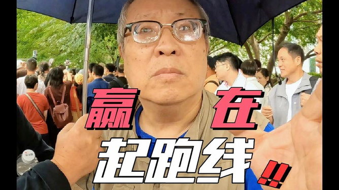 揭秘股市传奇人物背后的故事，上海爷叔现身引发大量股民围观热议
