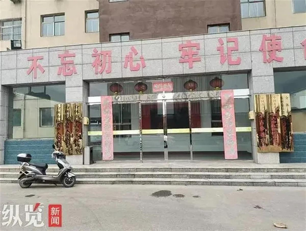 山西绛县干部饭店