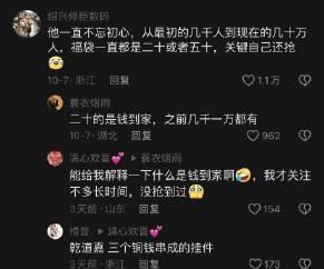 刑事辩解 第425页