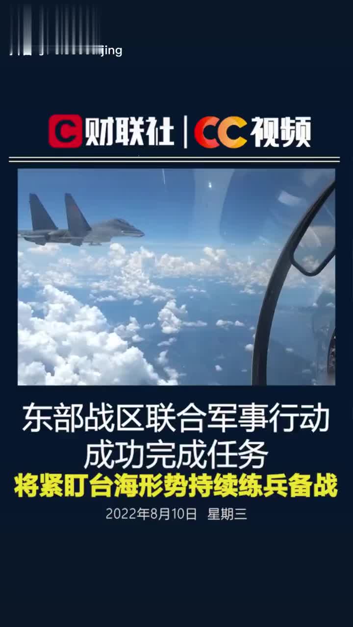 东部战区发布最新战训视频，展现国防实力风采