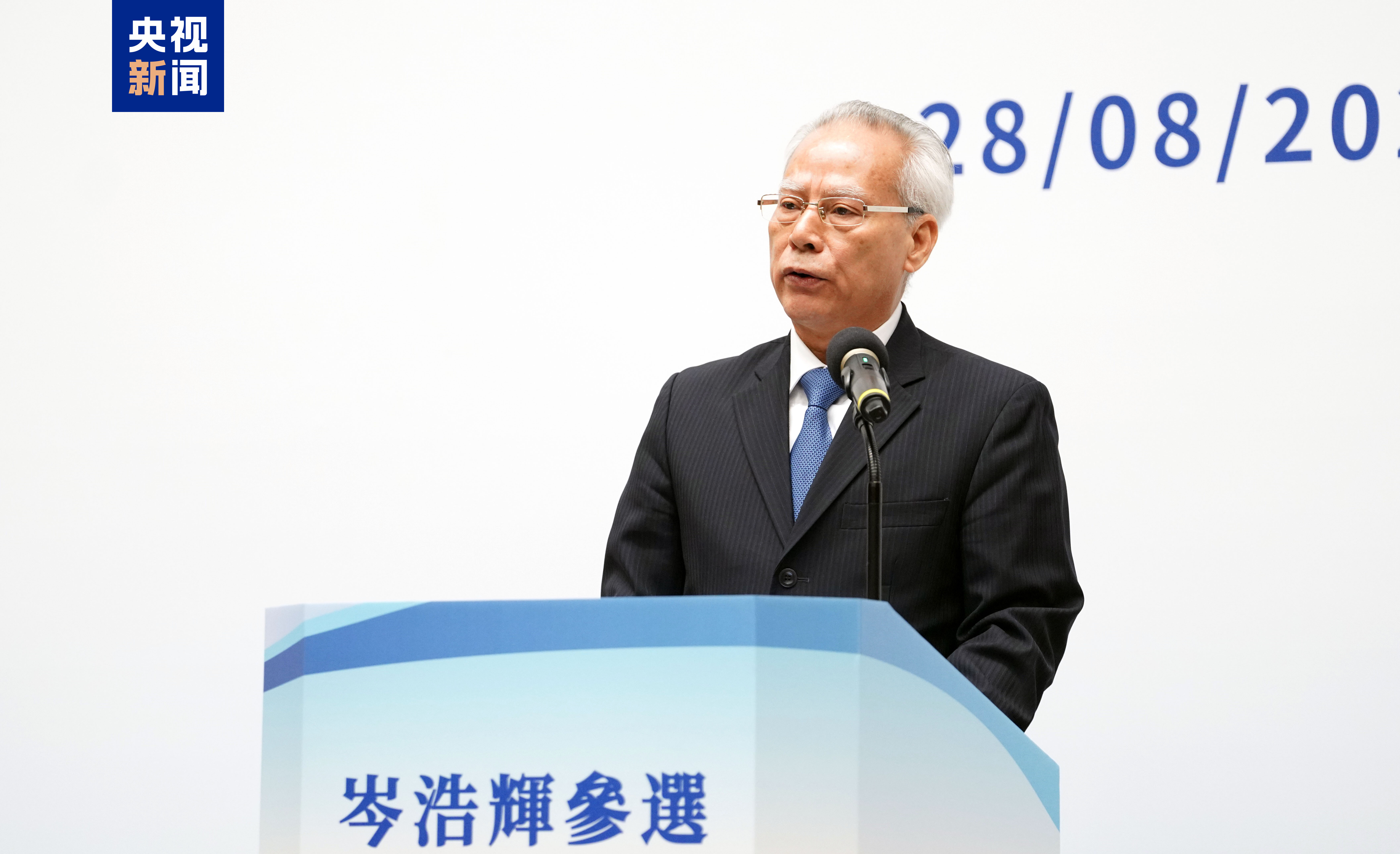 岑浩辉当选澳门新一任特首人选，展望未来的领导与期待