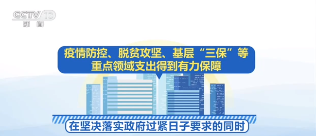 前九月全国教育支出突破三万亿，教育投资繁荣时代开启