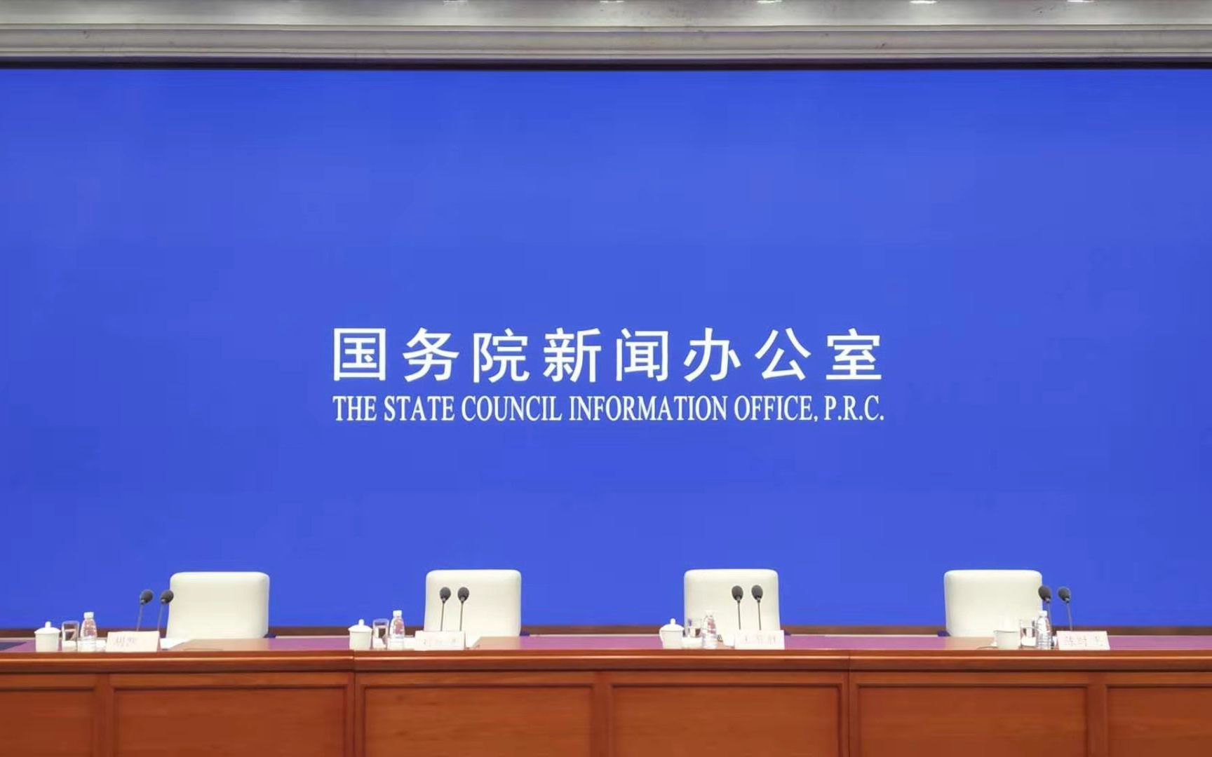 国新办发布会，财政部部长出席及步骤指南解读