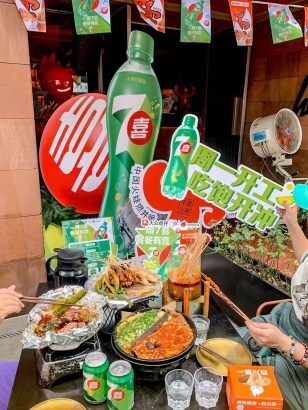 球迷热议王大雷七喜，科技重塑味蕾，新饮品革命来袭！