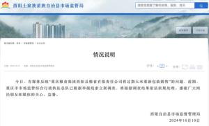 过期大米重新销往学校？重庆真相揭秘与小巷特色小店探秘