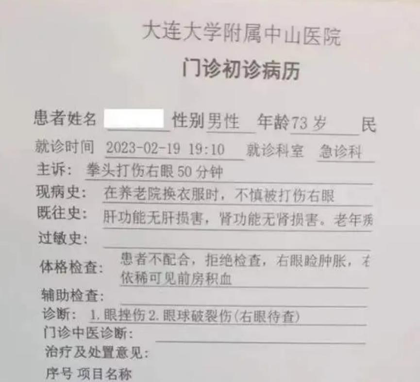 日本养老护工工作吸引跨界人才，34岁男子月入近万，非凡人生新选择