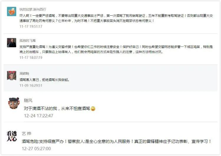 李钺锋被开除公职，步骤详解与指南（适用于初学者与进阶用户）