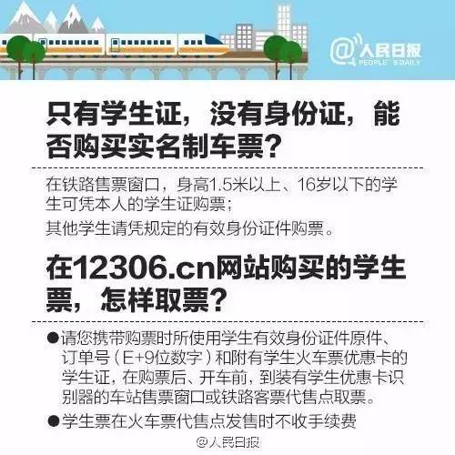 大学生乘双层火车引关注，学习与自信之旅的新篇章